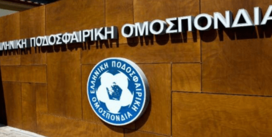 Ηρακλής: Αρνητική η εισήγηση της ΕΠΟ για αδειοδότηση - Καταθέτουν έφεση οι «κυανόλευκοι»