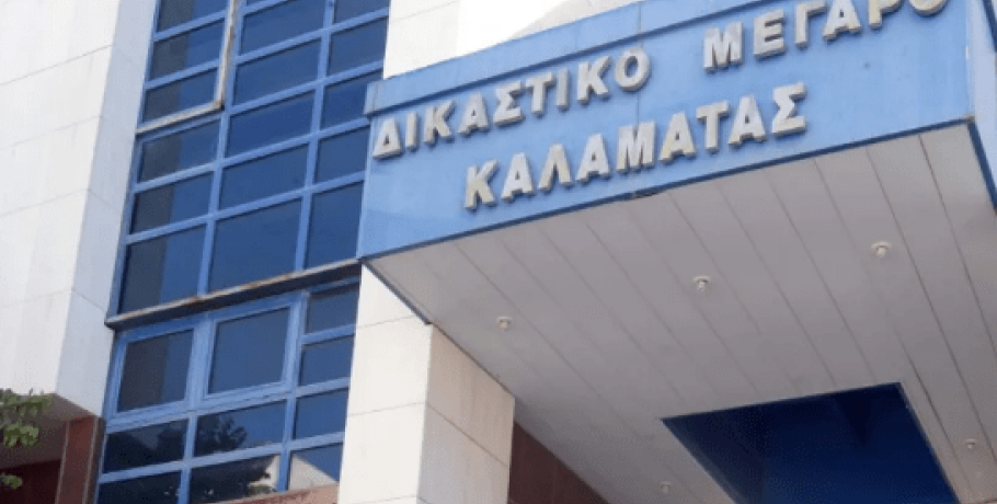 ΕΥΠ – Άρειος Πάγος: Αιφνιδιαστικός έλεγχος στα αρχεία