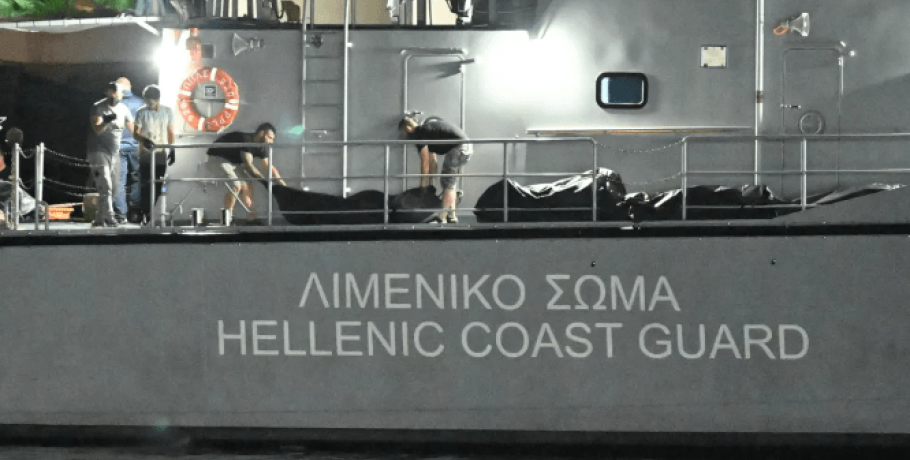 Πειθαρχική έρευνα σε 10 λιμενικούς για το ναυάγιο της Πύλου