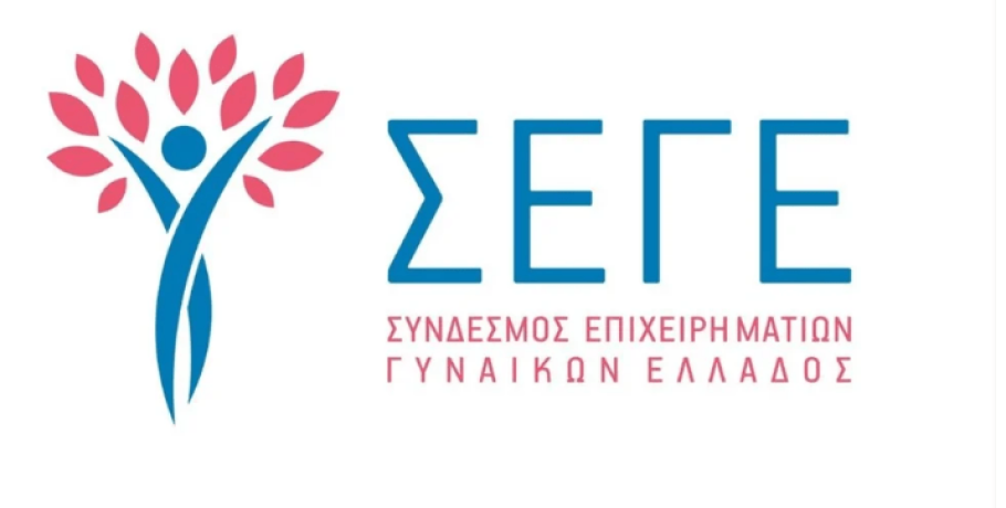 Έγιναν οι εκλογές του ΣΕΓΕ με πρωτόγνωρη συμμετοχή