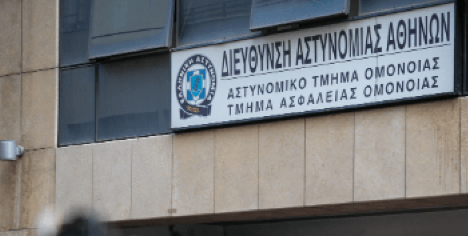 Ομόνοια μαχαίρωσε τη σύντροφό του: Νέο σοκαριστικό περιστατικό