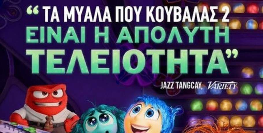 Θερινό σινεμά στην Έδεσσα - Παράταση προβολών λόγω μεγάλης προσέλευσης