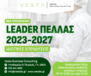 LeaderPellas 14/9/26-14/10/26
