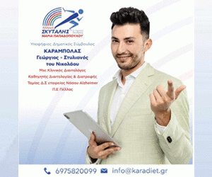ekloges_gif_1