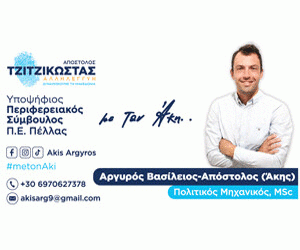 ekloges_gif_2