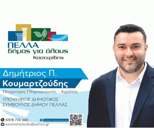 ekloges4