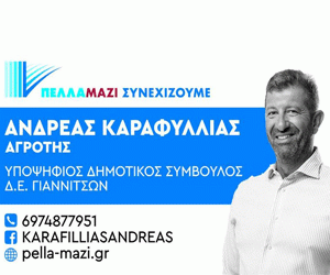 ekloges5
